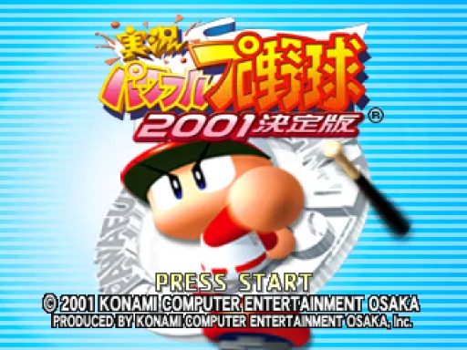 Title Screen